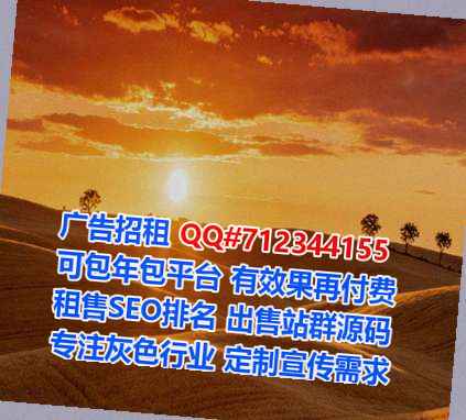 长宁代妈林业事务所
